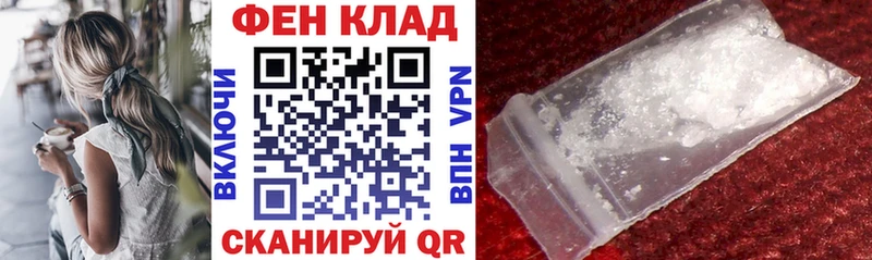 купить наркоту  Сергач  Амфетамин 97% 
