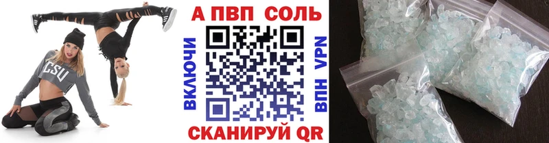 Alpha-PVP VHQ  мега маркетплейс  Сергач 