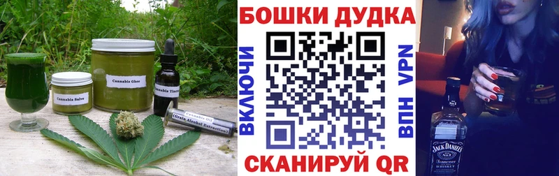 Cannafood марихуана  Сергач 