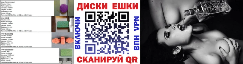 МЕГА ссылка  Сергач  Ecstasy TESLA 
