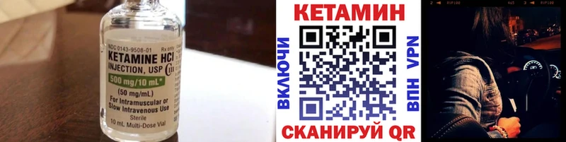 купить наркотик  Сергач  КЕТАМИН VHQ 