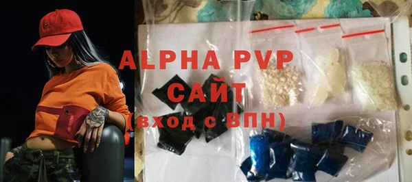 кристаллы Балахна