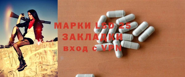 кристаллы Балахна