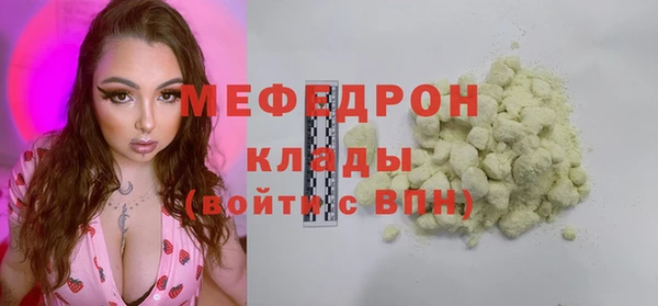 мдпв Балабаново