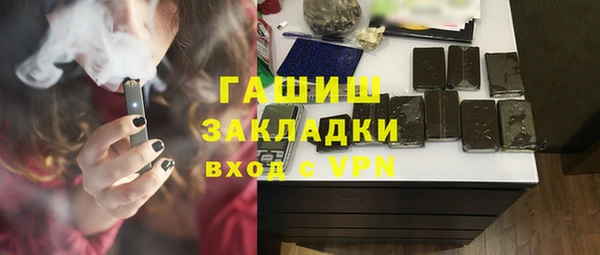 шишки Рославль