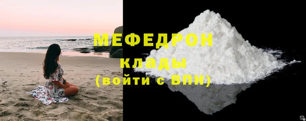сатива Арсеньев
