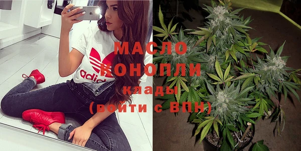 мефедрон VHQ Ростов