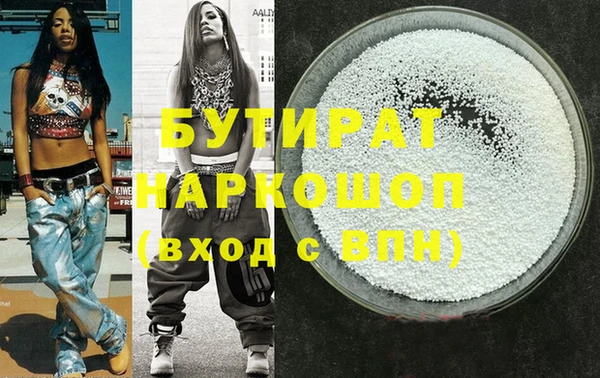 ECSTASY Армянск