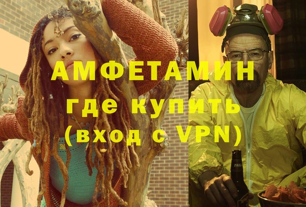кристаллы Балахна