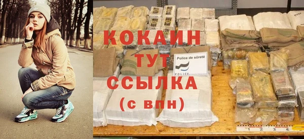 COCAINE Баксан
