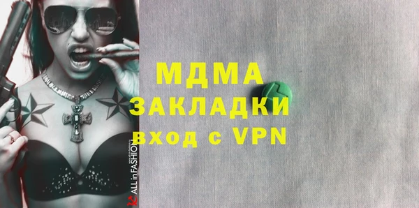 шишки Рославль