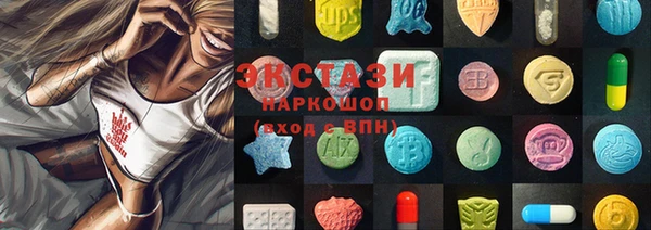 шишки Рославль