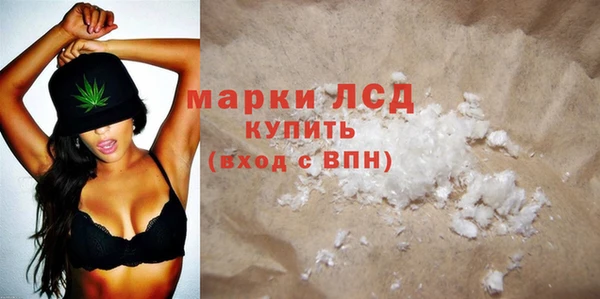 сатива Арсеньев