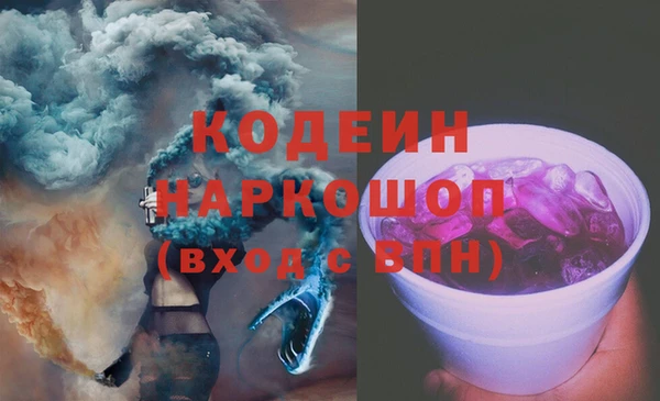 мефедрон VHQ Ростов