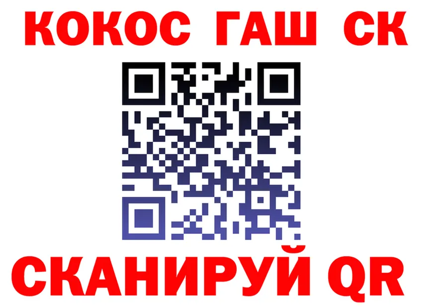 Cocaine 99% маркетплейс shop kraken Сергач