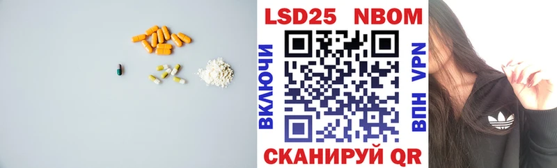 LSD-25 экстази кислота  Сергач 