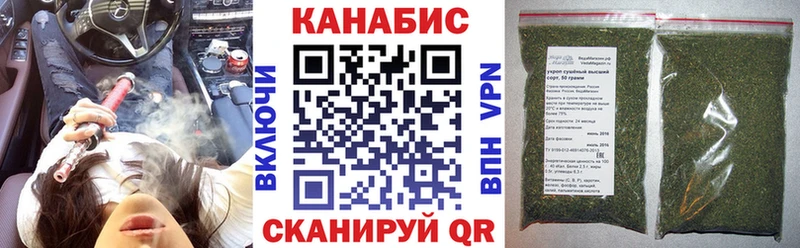 Шишки марихуана планчик  цена   Сергач 